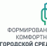 О ходе реализации федерального проекта - Шегарский район