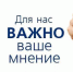Онлайн-опрос для предпринимателей, руководителей и самозанятых граждан - Шегарский район