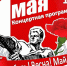 Первое мая 2023: Праздник Весны и Труда - Шегарский район