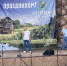Праздничная программа "А у нас во дворе", РЦКиД "Заря" - Шегарская ЦКС