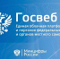 Новый адрес официального сайта администрации Шегарского района - Шегарский район
