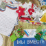 Выставка работ ИЗО и ДПИ "Калейдоскоп безграничного творчества", п. Победа - Шегарская ЦКС
