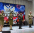 Праздничный благотворительный концерт "На страже Родины по имени Россия", РЦКиД "Заря" - Шегарская ЦКС